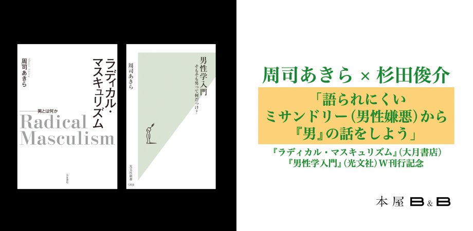 book_and_beer's tweet card. ※本イベントは2025年7月22日（火）の19時30分〜21時30分に開催されました※本チケットは期間限定の販売です※アーカイブ視聴できる期間は2025年7月23日（水）〜2025... powered by Peatix : More than a ticket.