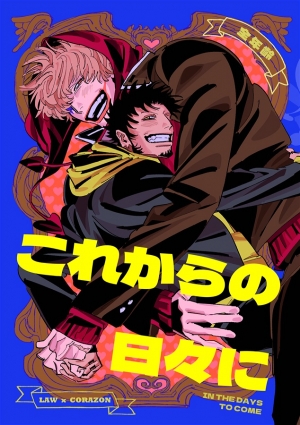 yellggg's tweet card. これからの日々にはYG の作品です。通販、予約は業界最速のフロマージュブックスにお任せ！