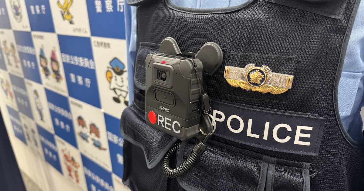 KiT_Emergency's tweet card. 警察庁は24日、警察官が職務質問や雑踏警備の際にウエアラブルカメラを装着する試行運用を8月下旬から始めると明らかにした。職務が適切に行われているか確認するほか、必要に応じて証拠として扱う。警察庁が実施要領を通達にまとめ、都道府県警察に発出する。警察庁によると、警察官のカメラ装着は▽パトロールにあたる地域部門▽交通取り締まりにあたる交通部門▽雑踏警備にあたる警備部門――の3部門で試行する。通常業