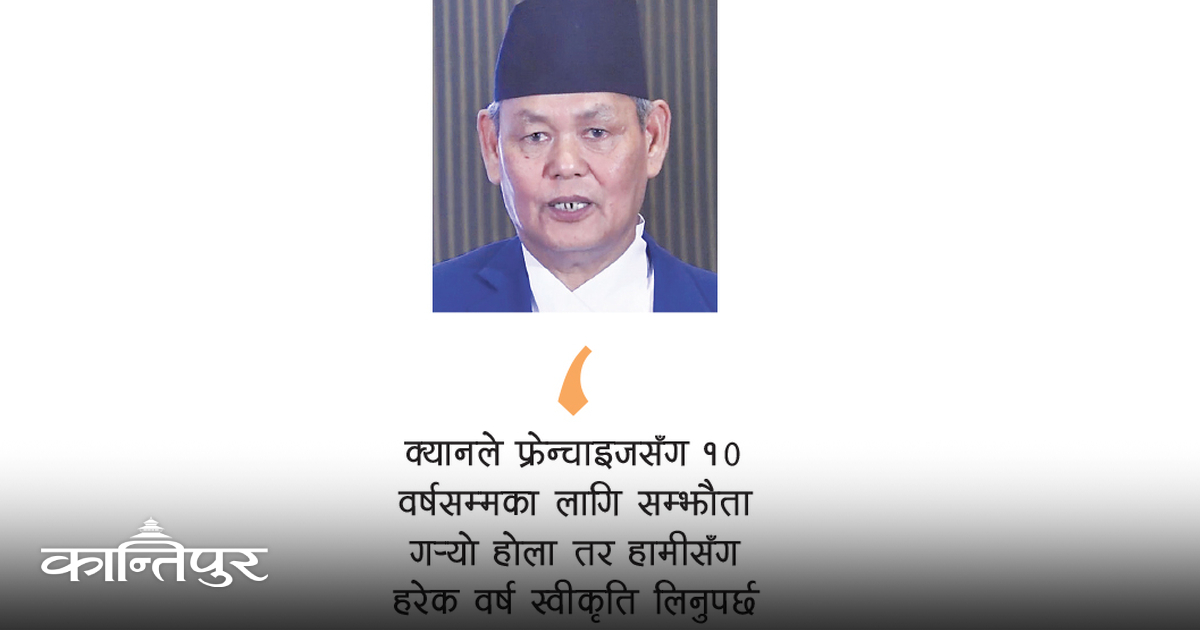 KANepal's tweet card. नेपाल प्रिमियर लिग (एनपीएल) यस्तो खेल उत्सव भएको छ, जसले नेपालमा खेलप्रेमीलाई उत्साह र खेलाडीलाई अवसर सिर्जना गरेको छ । अझ संघीयताप्रति आम नागरिकमा अपनत्व जगाउन महत्त्वपूर्ण भूमिका निर्वाह गरेको छ ।...