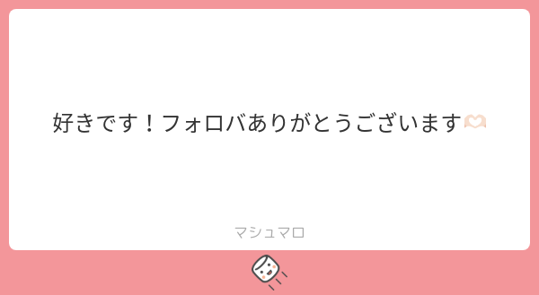 unun_u_u's tweet card. 憂鬱さんの回答「こちらこそありがとうございます〜❤︎」