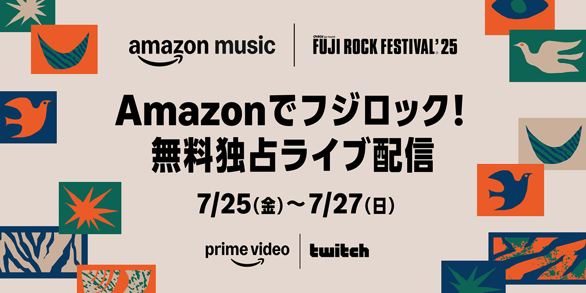 phileweb's tweet card. フジロックの無料ネット配信タイムスケジュール発表。Amazon Musicにて独占配信