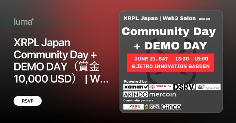 XRPLJapan's tweet card. *English follows *This event will be held in Japanese. *Hackathonの概要はCommunity Dayの次に記載があります [Community Day + DEMO DAY] 来る6月21日（土）、「XRPL Japan Community Day +…