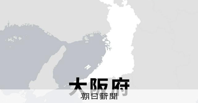 asahi_osakaban's tweet card. 　第64回大阪府吹奏楽コンクール地区大会（府吹奏楽連盟、朝日新聞社主催）が23日、始まった。この日は大東市立総合文化センターで北地区の高校A部門があった。主な結果は次の通り。　【高校A】金賞=追手門学…