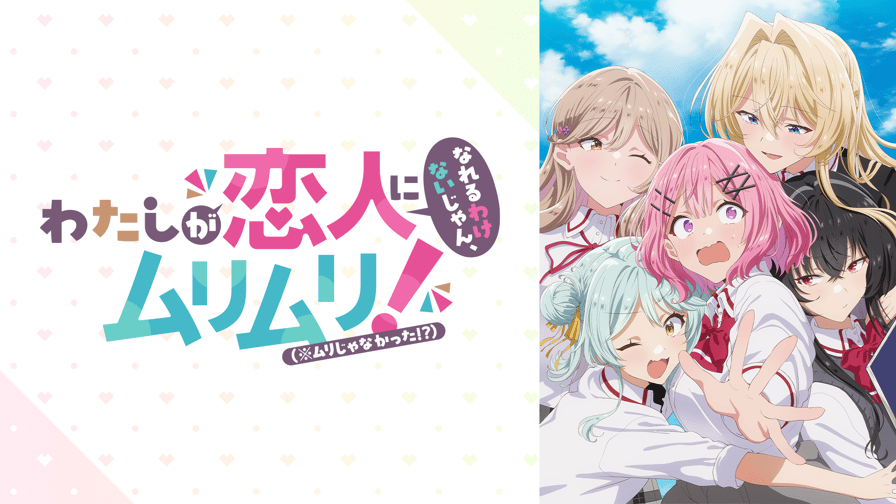 gurantu_dance's tweet card. 第3話等、ABEMAではアニメ番組がたくさん！他にもニュースやオリジナルのドラマ、恋愛番組、アニメ、スポーツなど、多彩な番組を好きな時に何度でも楽しめます。また、ABEMAでは多彩な作品を無料で24時間どこでも視聴できます。
