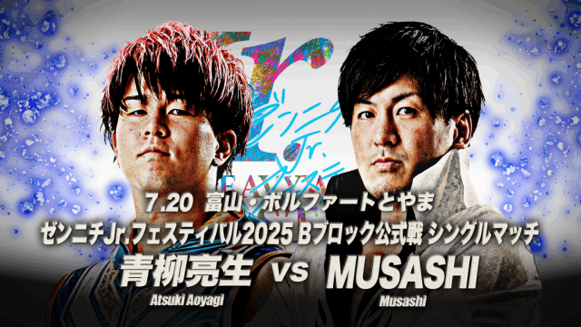 AboveTheRing's tweet card. Match 1 10 Man Tag Team Match:Saito Brothers, Shotaro Ashino Hideki Suzuki, Shotaro Ashino & Talos defeated World Tag Team Champion Kento Miyahara, Elpida, Davey Boy Smith Jr & Shota Kofuji…