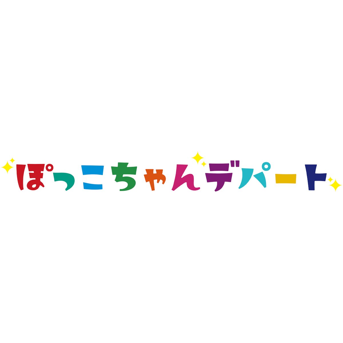 ootajirou's tweet card. いろんなアイテムが揃っているぽっこちゃんのお店です