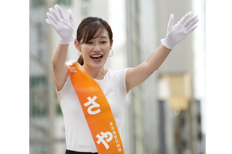 genuine_organ's tweet card. 　7月20日に投開票が行われた参議院選で、東京選挙区より立候補し2位当選を果たした参政党・さや氏（43）。参政党は23日、さや氏の本名を「塩入清香」であると公表した。党の公式ホームページによると、「
