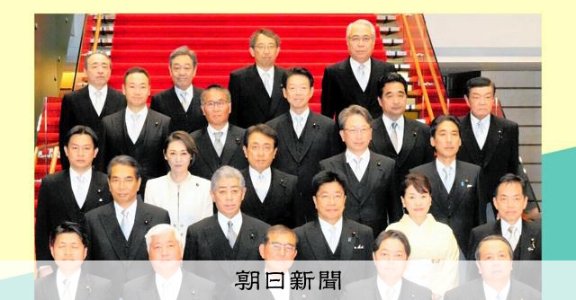 7Znv478Zu8TnSWj's tweet card. ■【連載】データでみる男女平等の現在地　第1回：日本　世界経済フォーラム（WEF）がまとめた2025年版「ジェンダーギャップ報告書」で、日本は148カ国中で118位（前年比同）となった。男女平等の達成…