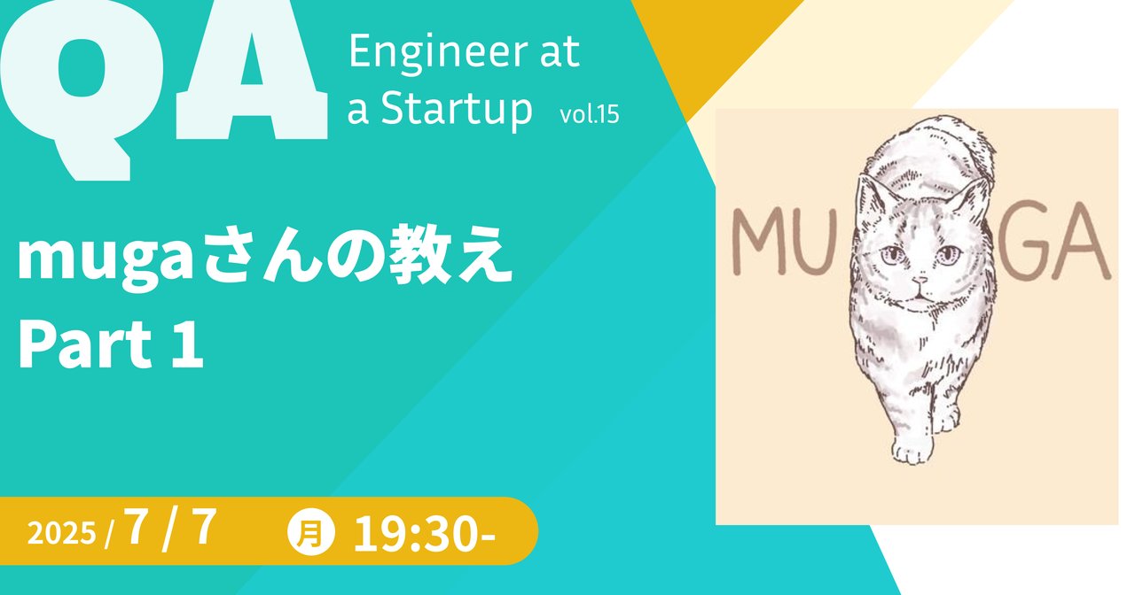 ma_cho29's tweet card. ## コミュニティの趣旨 スタートアップの現場で働くQAエンジニアが、同じ目線で話し、共に成長できるコミュニティを立ち上げます。 大企業はならではの難しさ、スタートアップならではの難しさがあります。 ただ、全体母数やコミュニティの大きさとして、スタートアップのQAエンジニアは、まだまだ少数です。 そのため、私たちは、スタートアップならではの意思決定のスピードやリソースの制限、日々直面する課題...