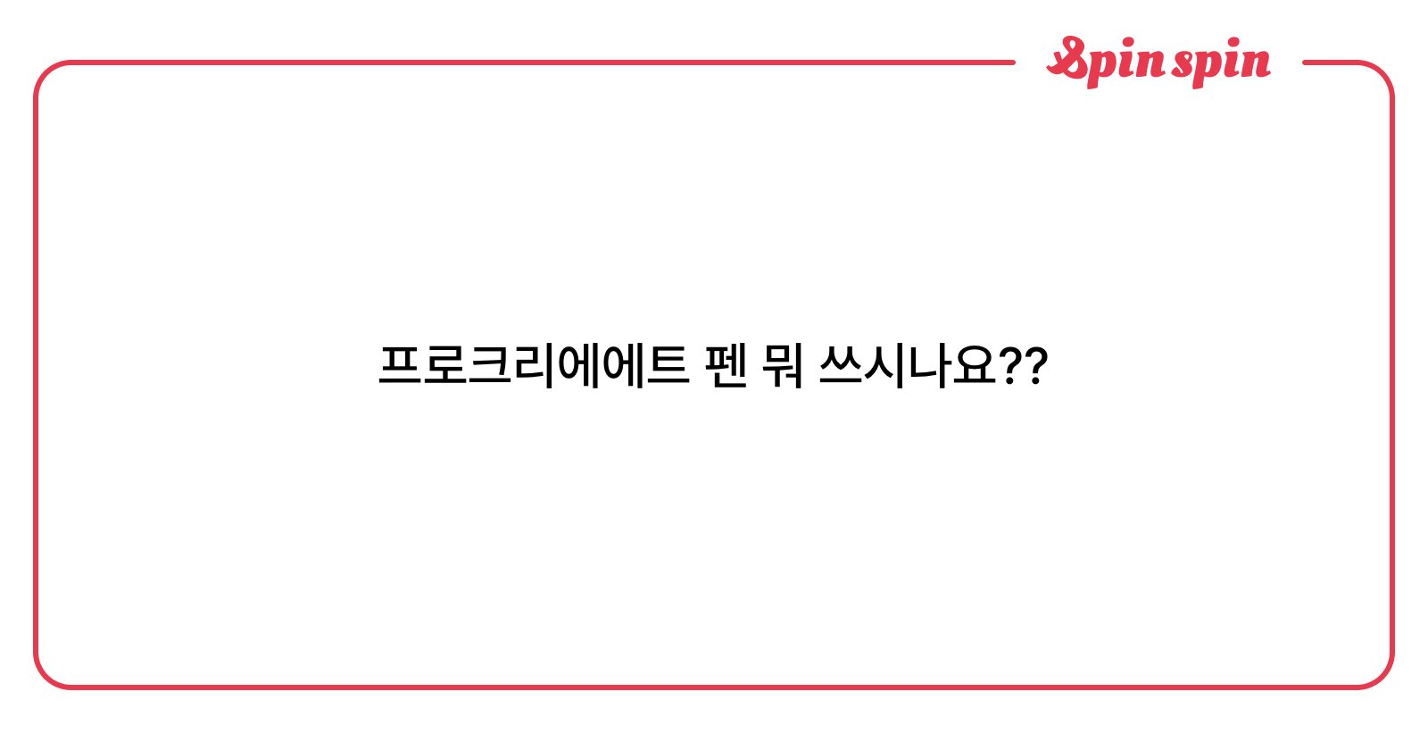 wwwaang4's tweet card. 서장의 리퀘박스
