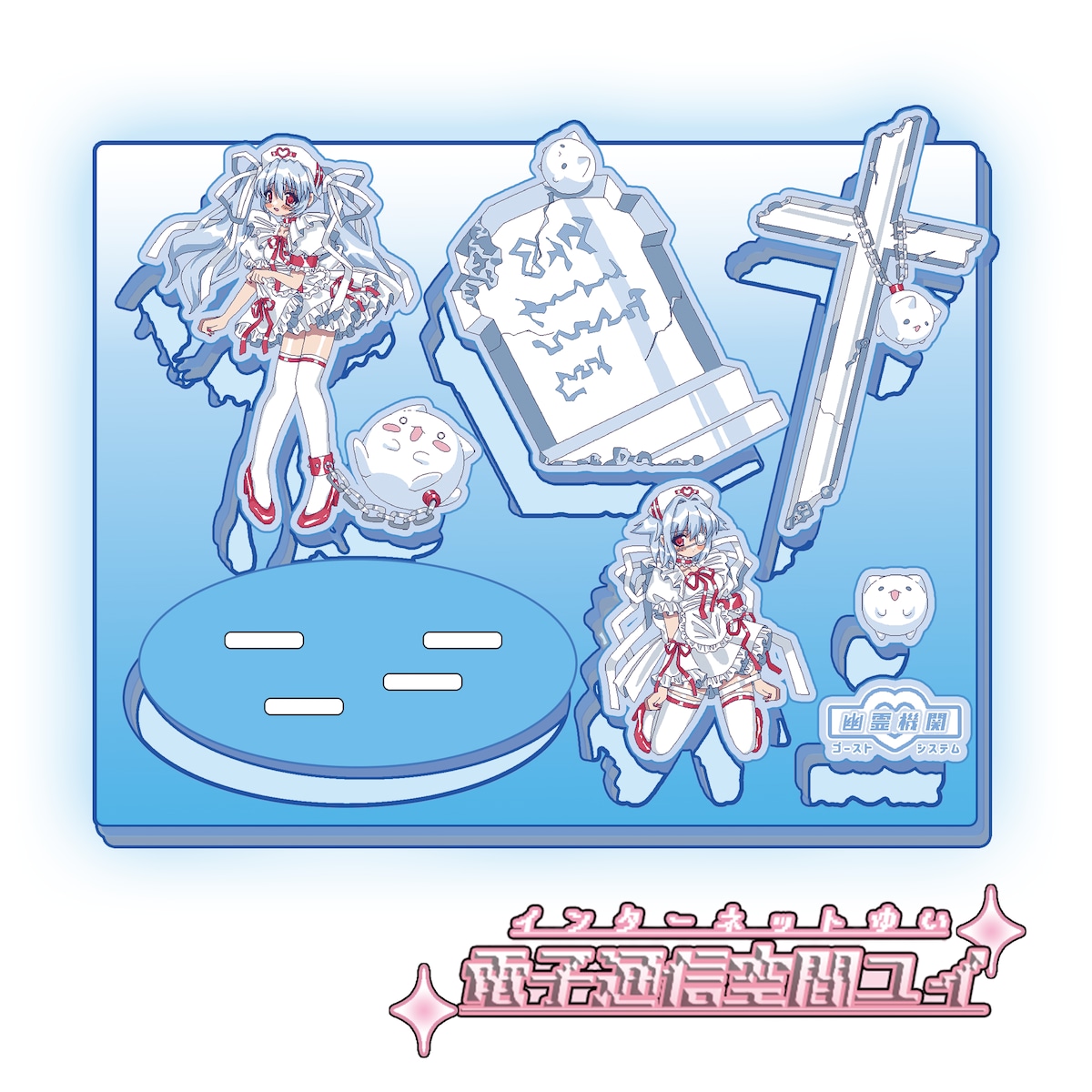 uxQ3A's tweet card. ﾟ*｡，｡*ﾟ*｡，｡*ﾟ*｡，｡*ﾟ*｡，ﾟ*｡，ご覧頂きありがとうございます｡*ﾟ*｡，｡*ﾟ*｡，｡*ﾟ*｡，｡*ﾟ ﾟ*｡，幽霊機関のジオラマアクリルスタンドです。・ジオラマ　アクリルスタンド (+ボールチェーン)・ポストカード・クリアステッカー・組み立て図・設定図の5つセットです。【ジオラマ　アクリルスタンド】取り外してない状態　W245mm × D195mm組み立て時　H110mm...