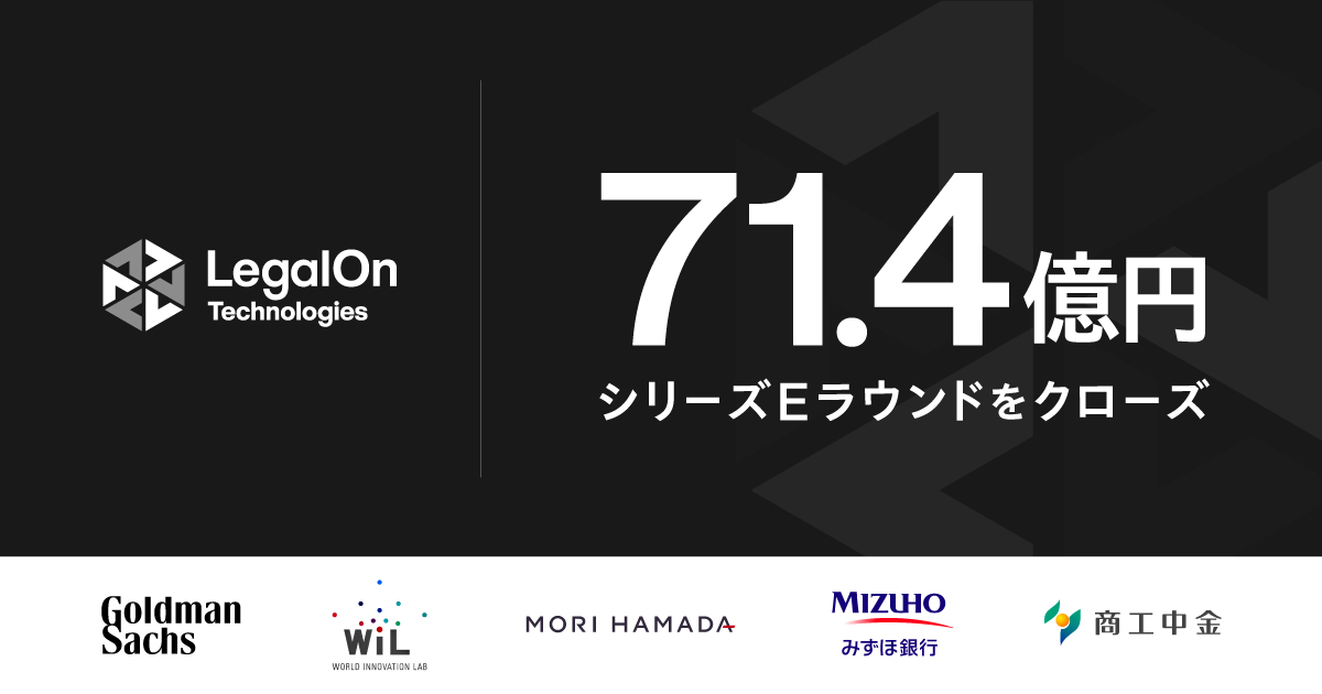 DIMENSION_FUND's tweet card. 「LegalOn: World Leading Legal AI」を提供する株式会社LegalOn Techn