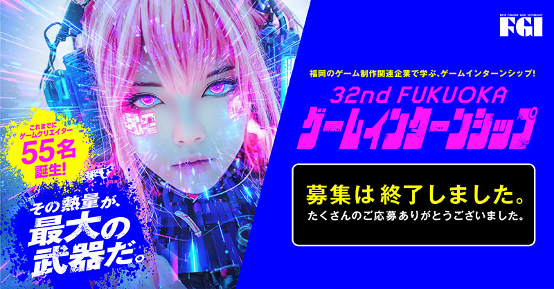 GFF_PR's tweet card. 日本、そして世界に新時代を告げる「福岡ゲーム都市宣言」。九州・福岡は世界が目指すゲーム産業の拠点になる。福岡ゲーム産業振興機構