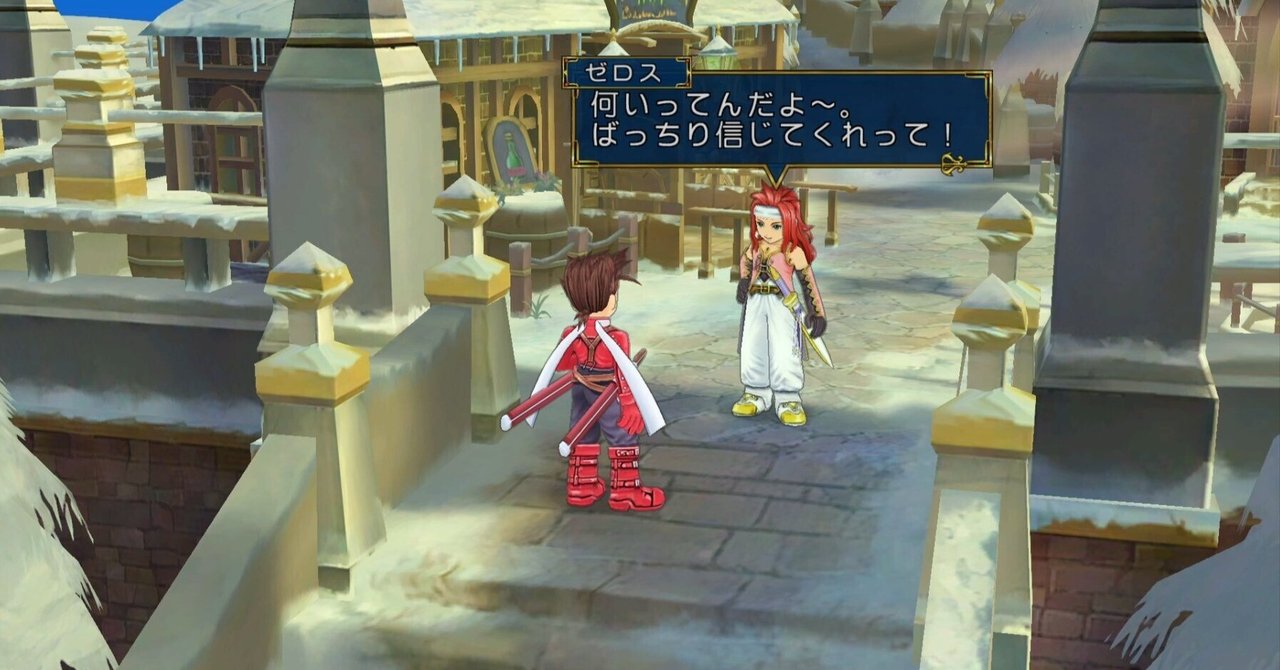 yomooog's tweet card. 　たぶん、恋でした。 　最近『テイルズ オブ シンフォニア』というゲームを遊んだのですが、言いたいことをひとつにまとめると、こうなりました。「恋」だった。 　晴れやかだけど、後悔してる。 　後悔してるけど、間違ってなかった。 　選択と分岐の果てに、「初恋と失恋」を味わうゲームだった。 　……って、なんか大層なこと言おうとしてますが、要するに「お目当てだったキャラに猛アタックしたら玉砕しました...