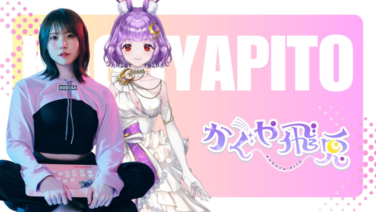 KaiWaiweb's tweet card. VTuberプロジェクト『たまりば』所属の『かぐや飛兎』が、7月24日（木）より“超美麗3D”化した姿での活動を開始した。これまではVTuber活動やMC・ラジオパーソナリティなどを務めてきたが、今後はイベントMCやゲーム実況解説などにも本