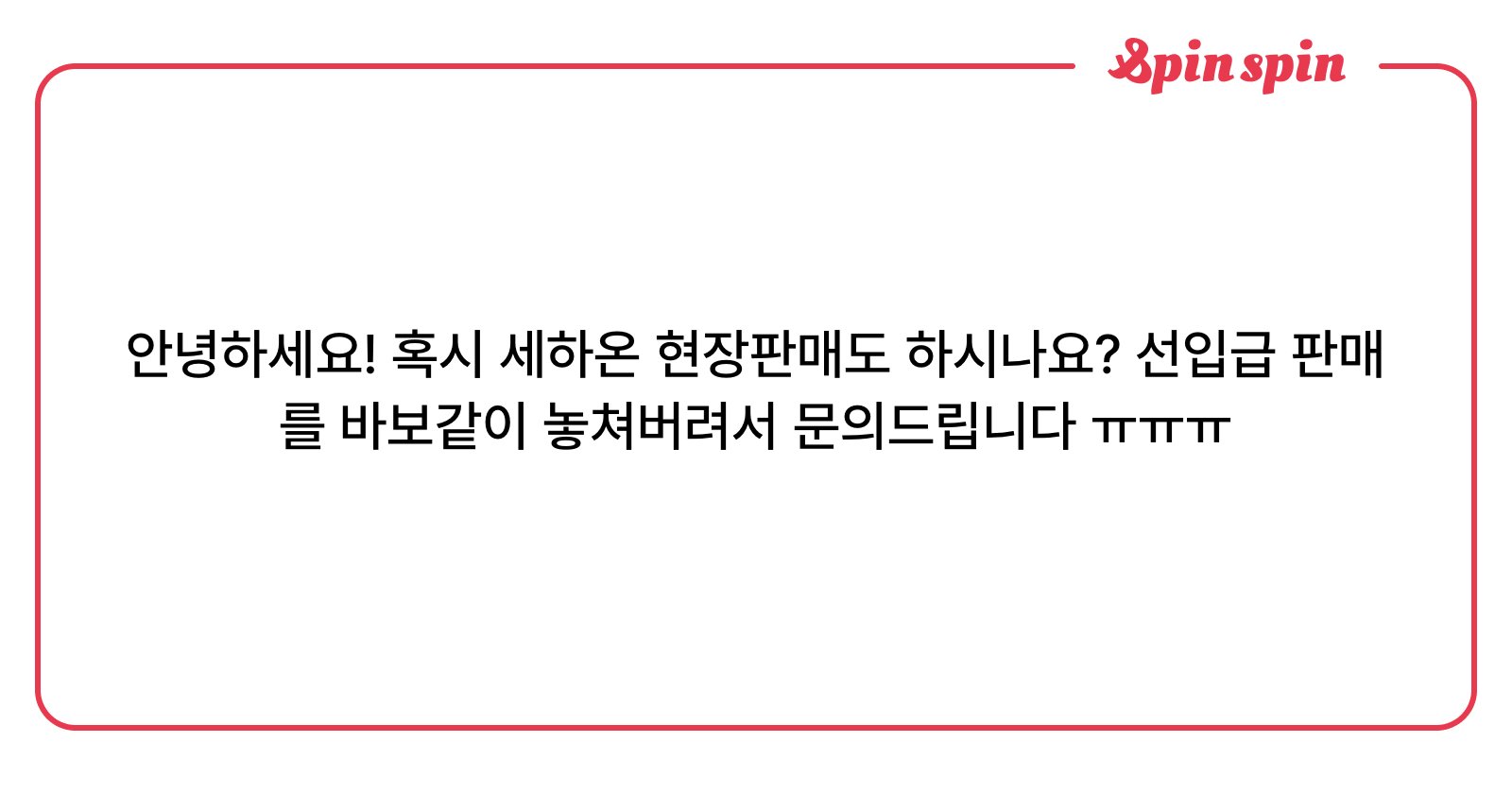 4b_pen's tweet card. 4B연필