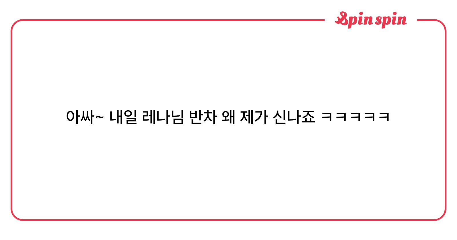chacha_135's tweet card. ❤️