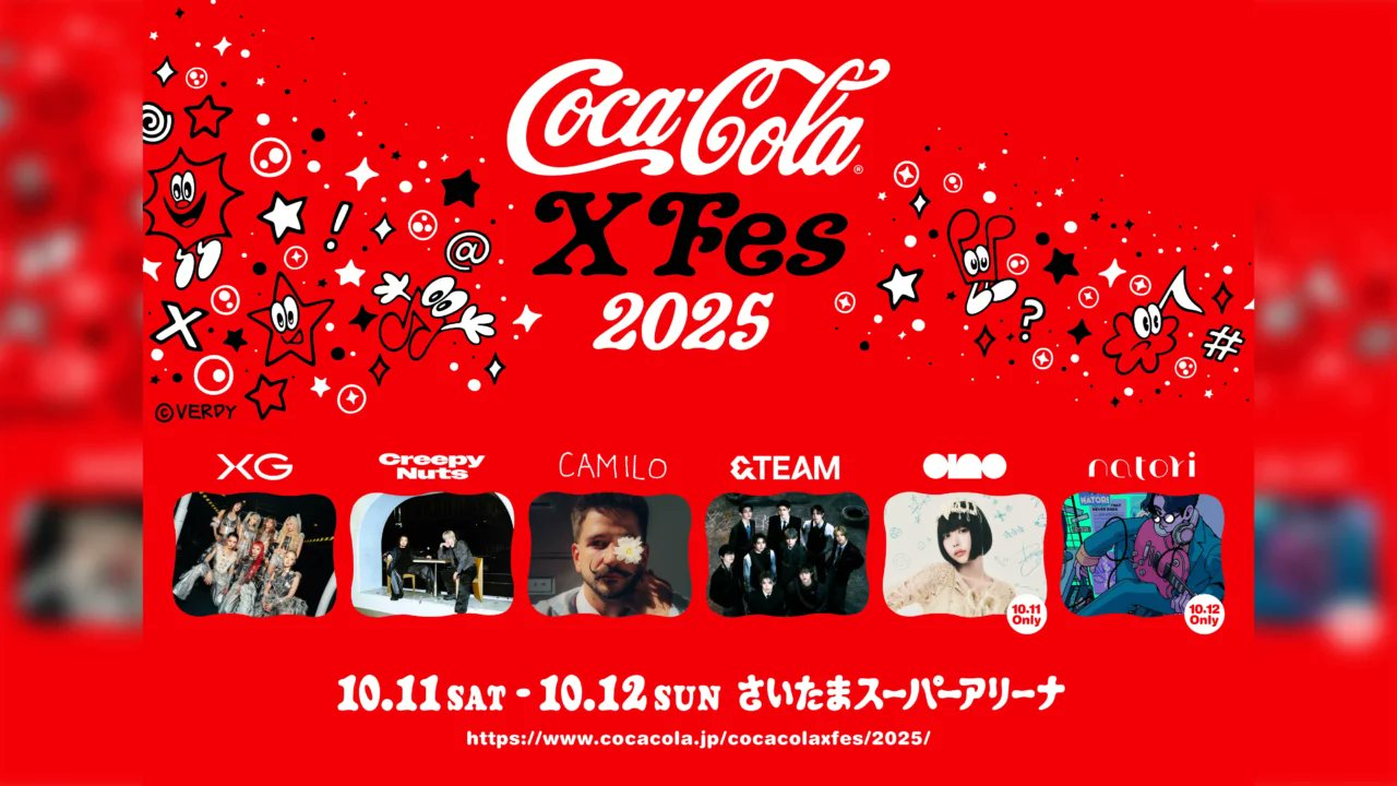 NiEW_EN's tweet card. The highly anticipated ‘Coca-Cola X Fes. 2025’ will be held on Saturday, October 11 and Sunday, October 12 at Saitama Super Arena in Saitama. Carrying the theme “A Festival Created...