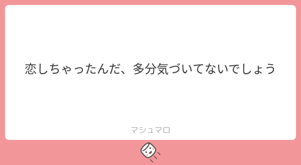 h_r_125's tweet card. はれさんの回答「指先で送る君へのメッセージってこと？？」
