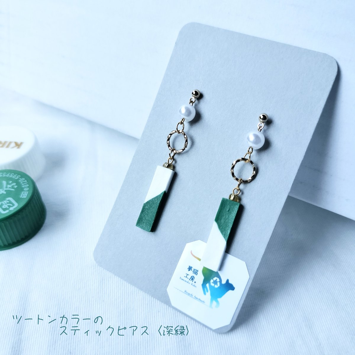 yumeneko_315's tweet card. yumeneko-315の作品一覧。ハンドメイド・クラフト・食品・ヴィンテージ・ギフトなど、ライフスタイルに合わせたこだわりの作品を購入・販売できる国内最大級のハンドメイドマーケット。ファッション・バッグ・アクセサリー・インテリア・家具・ベビー用品など暮らしを豊かにする一品をご紹介します。