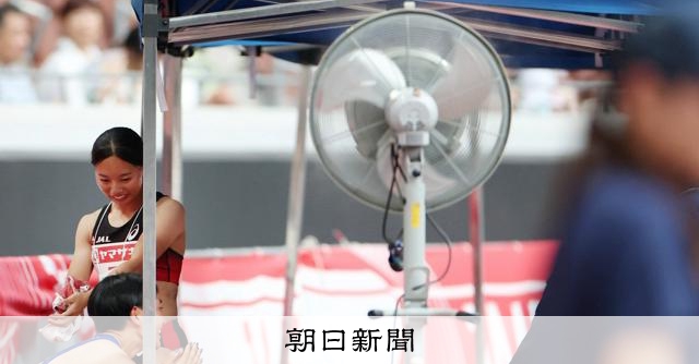 asahi_runner's tweet card. 　例年夏に開催される高校総体で、これまで以上の暑さ対策が避けられなくなっている。25～29日に広島市で行われる陸上では、猛暑が予想されるため、異例の日程変更を行った。冷却設備を設け、状況によっては中止…