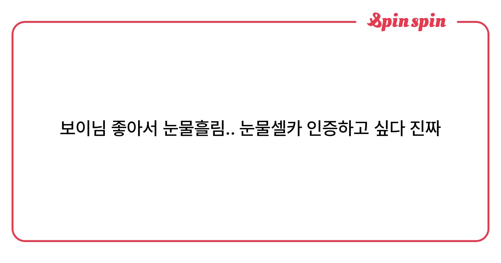 bxoxii's tweet card. sk8ter🛹boi