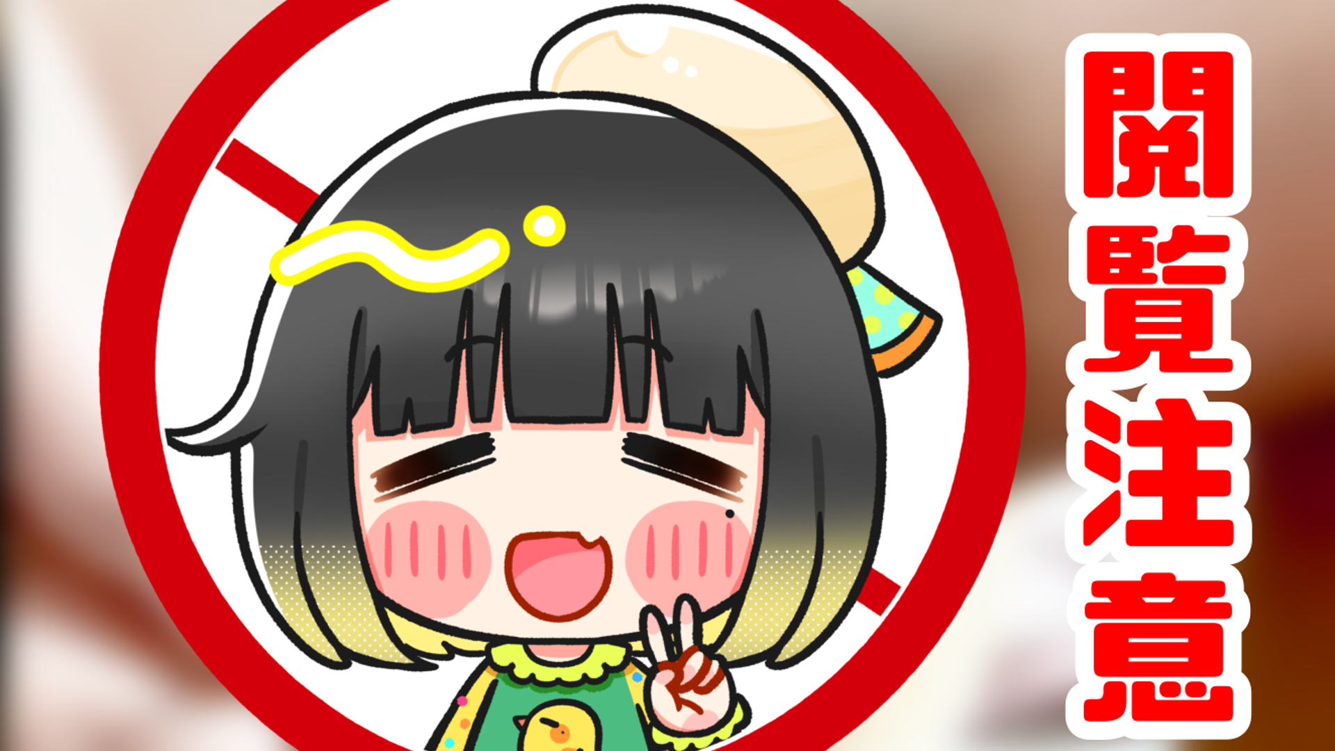 hinamihinatyan's tweet card. 推しの記事を読みましょう！配信者情報：雛心ひな@依頼受け付け中,記事本文：