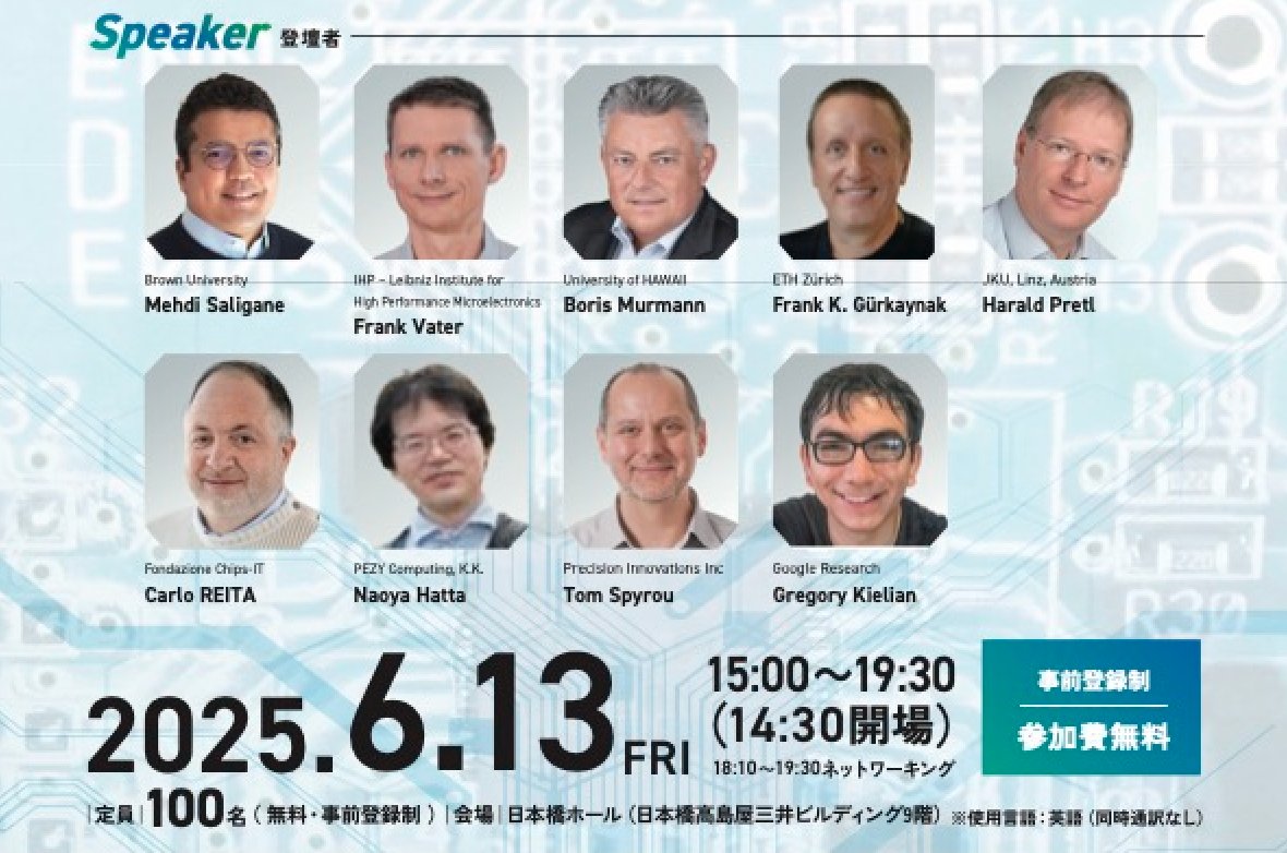 AIST_Solutions's tweet card. - What is Possible with Open Chip Design - 　　（受付中）