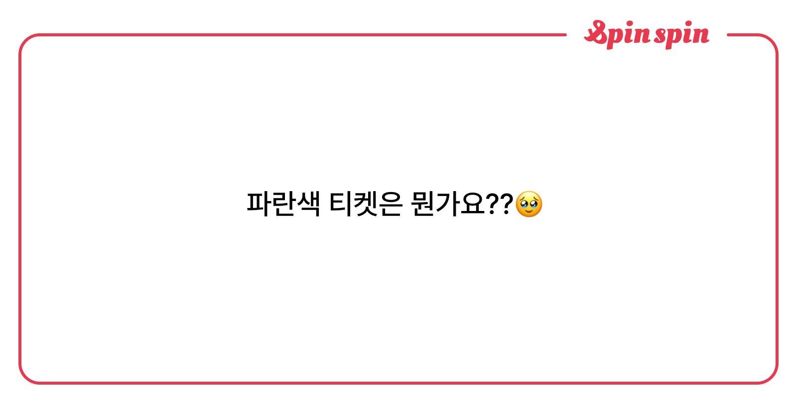 keepupw1thho's tweet card. 하치