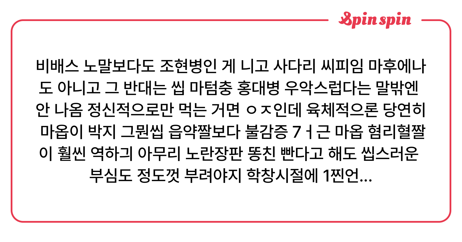 kR21Pzg's tweet card. 냠~(답변 후 트위터에 안올릴때 잇음)