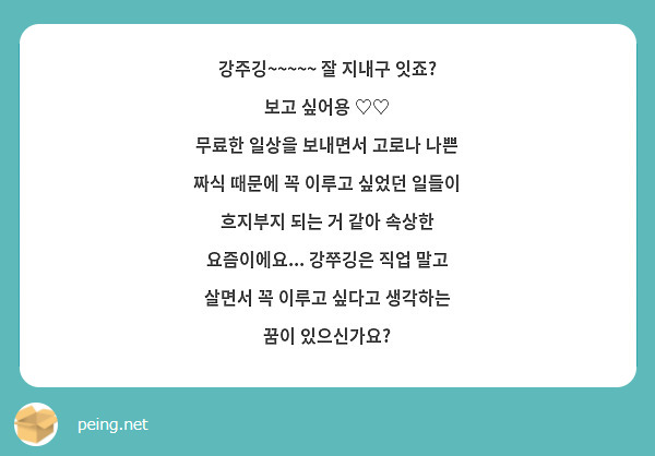 Kxann0's tweet card. 질문/답변은 여기
