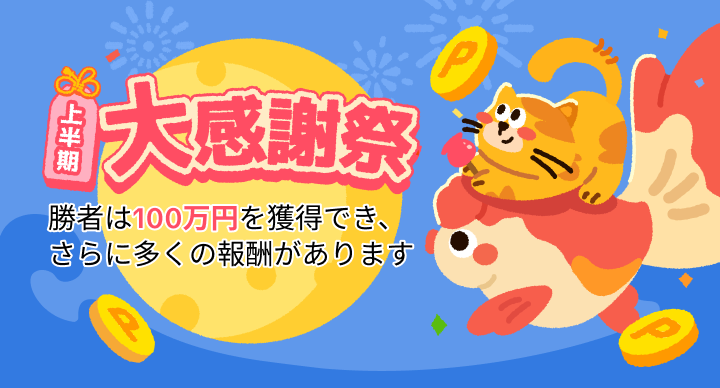 bigkiller0118's tweet card. TikTokで今すぐチャレンジ！ 上位を目指して、豪華景品を獲得しよう！ 簡単に参加できます！ 次の勝者は、あなたかもしれません！
