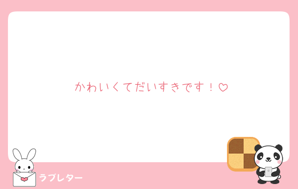 nyandarfull_'s tweet card. 好き かわいくてだいすきです！