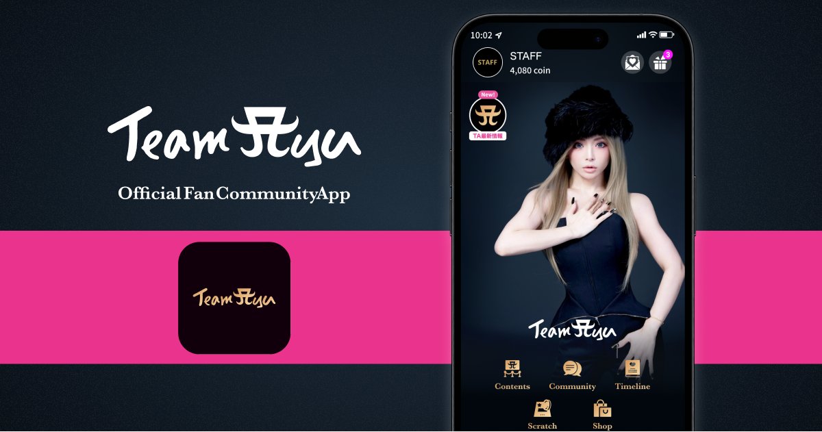 ayu_19980408's tweet card. 浜崎あゆみのオフィシャルファンクラブアプリ「TeamAyu」。ayuとファンの皆さんが繋がることのできるファンクラブアプリです！