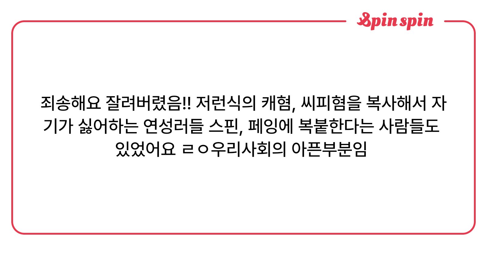 kR21Pzg's tweet card. 냠~(답변 후 트위터에 안올릴때 잇음)