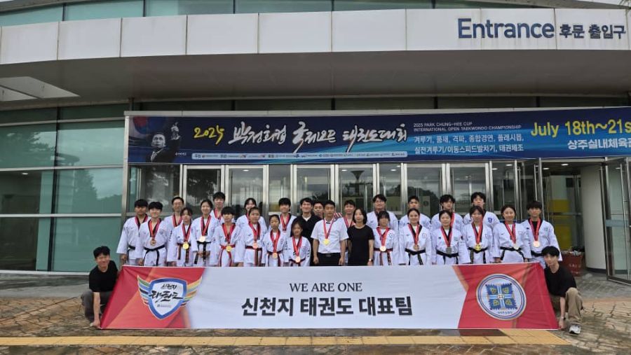 UGBulletin's tweet card. The Shincheonji Church of Jesus, the Temple of the Tabernacle of the Testimony (Chairman Lee Man-hee), once again demonstrated its
