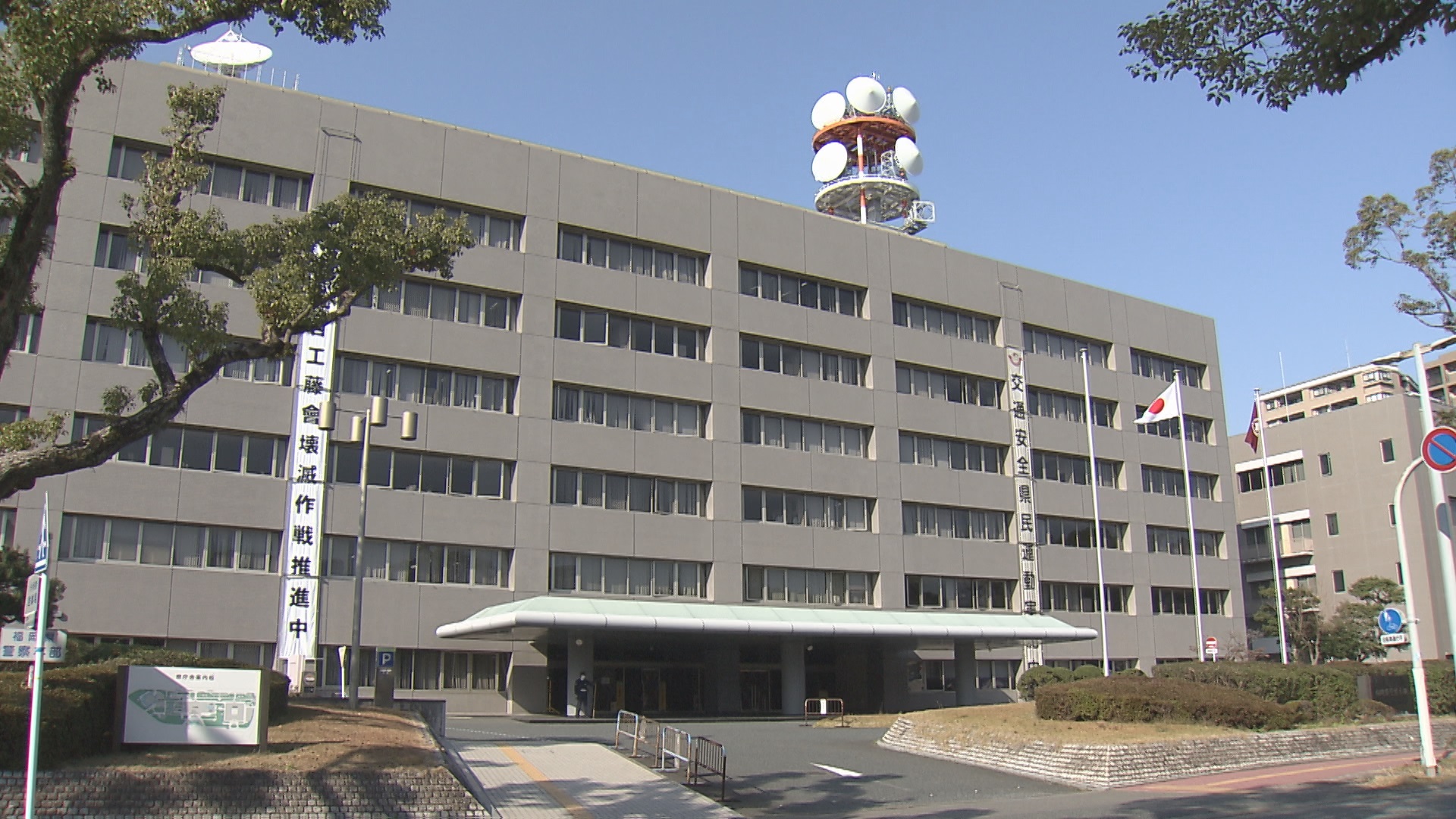 TNC8chnews's tweet card. 福岡県田川市で義理の妹に暴行を加えケガをさせた疑いで、土木建築会社の社長の男が逮捕されました。傷害の疑いで逮捕されたのは…