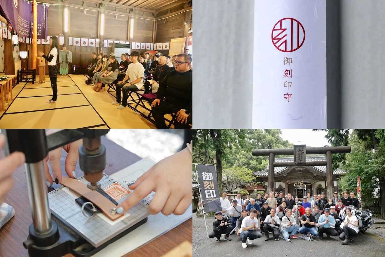 webautoby's tweet card. ロングツーリング好きにも大人気の「御刻印」 全国の神社仏閣に拡大中！ 全国各地のライダーにここ数年で浸透してきている「御刻印」をご存知でしょうか。御朱印集めのように、神社やお寺にあるオリジナルの刻印を集めていくのですが、御朱印と大きく違うのは自分で打刻すること。専用の革ベルト型お守りに御刻印を打刻して集めていきます。現在、全国の神社仏閣八十八箇所に刻印があり、バイクと社寺巡りをかけ合わせたツ...