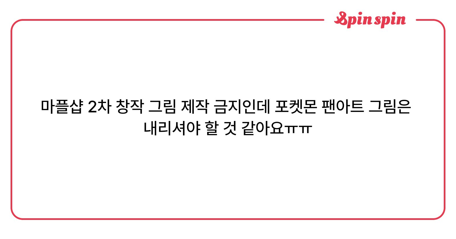 miryocoS2's tweet card. 미료코의 리퀘박스