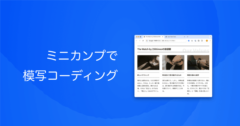 Tweet card summary image