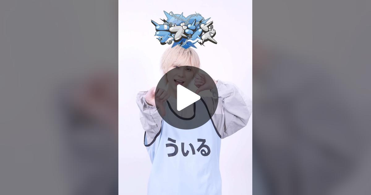 Astral_info_'s tweet card. Ⱥstral【公式】の動画をチェックしよう。