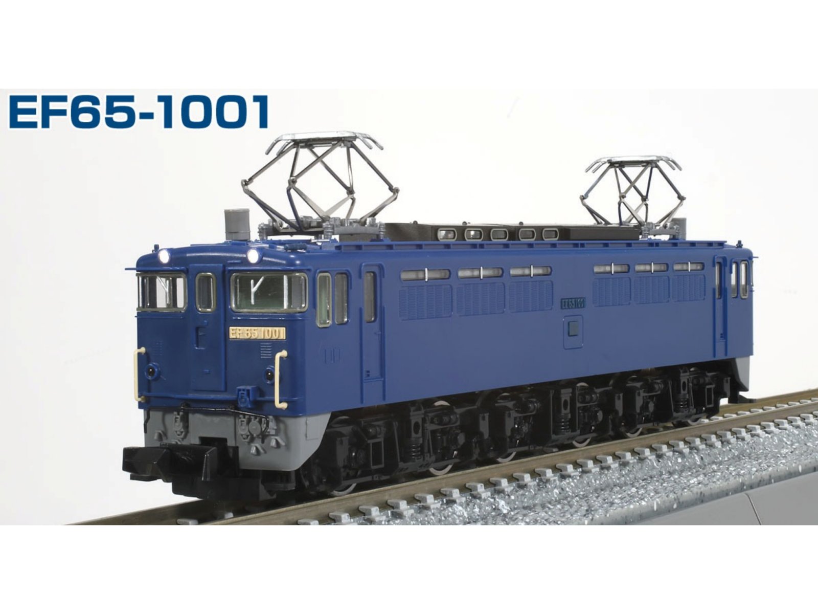 ngauge_jp's tweet card. N情報室更新 JR EF65-1000形電気機関車（1001号機） 第309号 掲載 ■前面ライト上部にひさしの無い初期型を新規製作で再現 ■ナンバープレートは別パーツ付属｢EF65-1001･1008･1010･1012｣ ■多様な貨車を引く姿を楽しむことができます 【牽引して楽しめる貨車の例】 ■サイドビュー