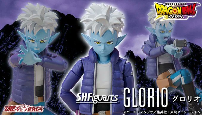 DBZcom's tweet card. Dragon Ball DAIMA est peut-être déjà terminé, mais le merchandising autour de l'animé ne fait que commencer. Ichiban Kuji, figurines de Game Center, HG,