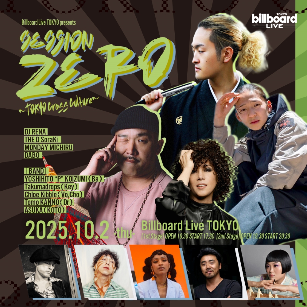 Billboard_JAPAN's tweet card. 　ダンス、ジャズ、ヒップホップ、和楽器などの多彩な表現が一堂に会し、ジャンルや文化の垣根を越えるライブイベント【TOKYO Cross Culture】が、10月2日にビルボードライブ東京で開催される。　DJの世界大会【DMC WORLD FINAL】を制したDJ・DJ RENA、ダンスバトル【R…