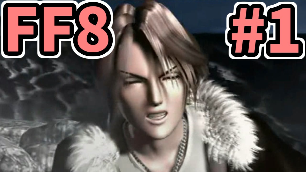 shelfall's tweet card. 初心者でも楽しめるFF8の縛りプレイに挑戦します＜プレイ条件＞①最少勝利回数②G.F.はケツァクウァトルの...