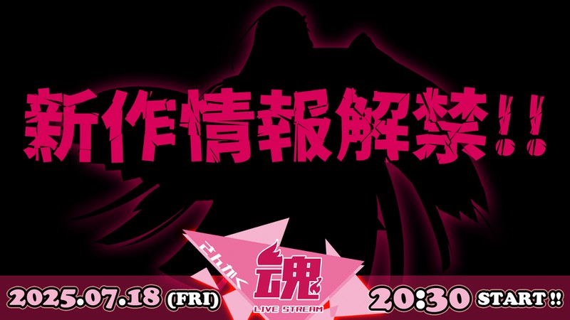 Route2_tri's tweet card. 【魔法戦士エクストラバースト】DL版販売開始日の7月18日金曜20時30分Route2情報ニコ生番組【さんかく魂】をニコ生さんで放送しますよ～新規タイトルの情報先行解禁など、見逃せない情報など話題にしちゃいます～ ……