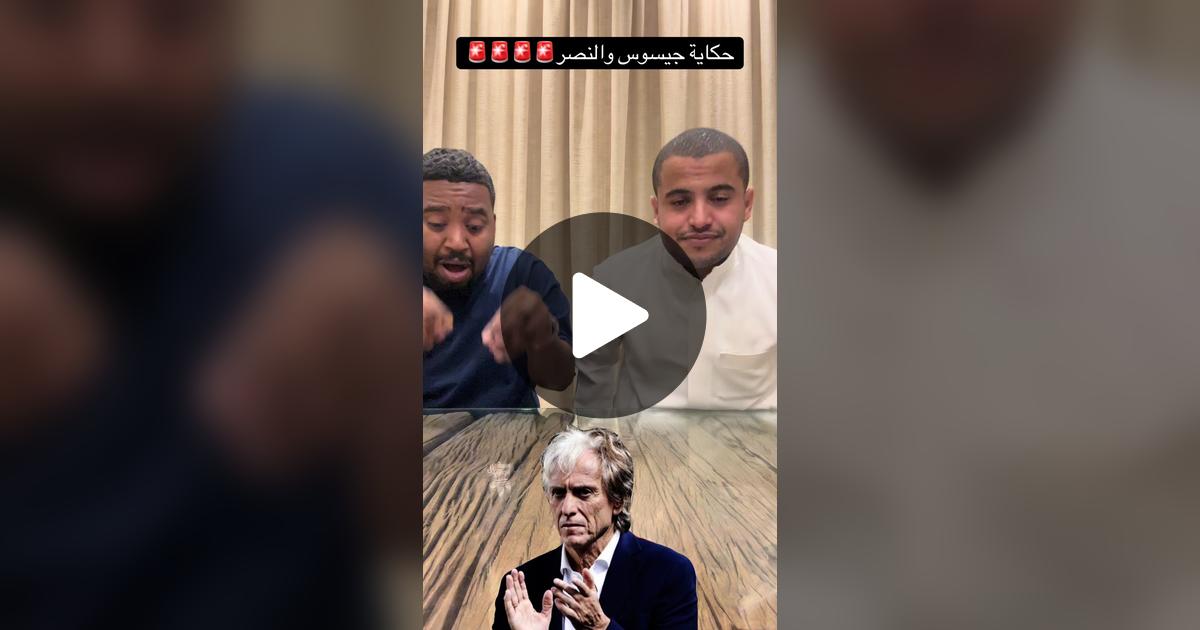 mohdkhni's tweet card. ‏31.3K من تسجيلات الإعجاب، 620 من التعليقات. "#sportsontiktok @hamd0531”