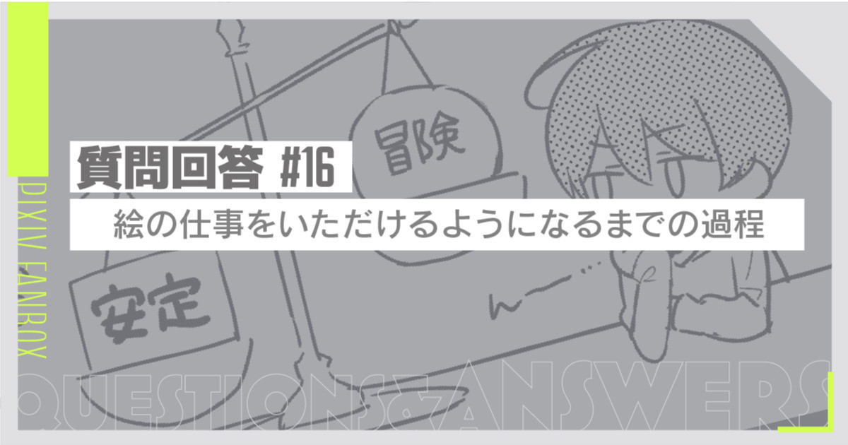 mano_mo0's tweet card. クリエイターの創作活動を支えるファンコミュニティ「pixivFANBOX」