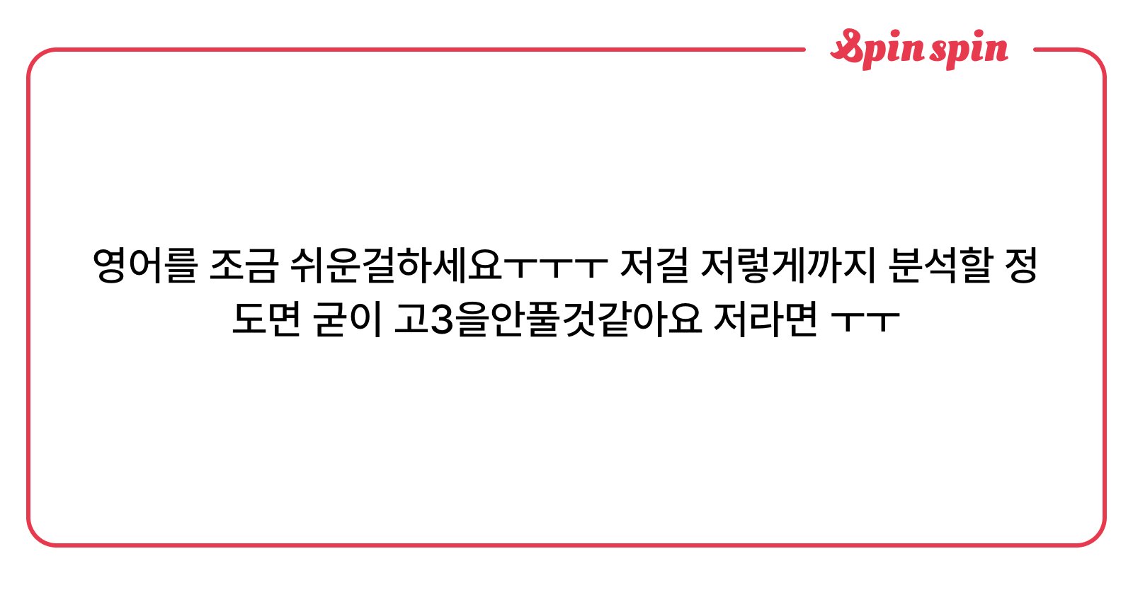 hhyun9oo's tweet card. 현모의 리퀘박스